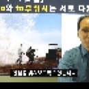 애로우잉글리시 영작훈련 91편 - [영문법의 거짓말] 전치사 to와 to부정사는 서로 다른걸까? ▶ 애로우잉글리시 최재봉 선생님 이미지