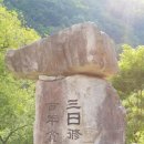 수심 이미지