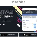 주정차단속-3 이미지