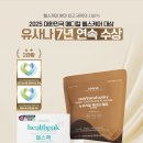 위시메디칼 이미지