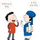 서얼 ＜ 서자의 구분 이미지