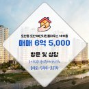 우미린공인중개사사무소 이미지