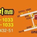 쭈꾸미가게 이미지