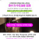 파인힐여관 이미지