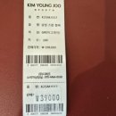 넘버원아울렛 - 남양주시 용암도감말길 11-5 | 넘버원아울렛