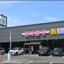 엄마맛집 이미지