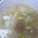 예술의 전당 맛집? 평일 웨이팅 미슐랭 감자수제비 내돈내산 후기 : 남부터미널 앵콜칼국수