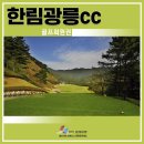 한림교통(주) 이미지