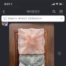 광명떡방앗간 - 북구 백양대로1124번길 40 | 광명떡방앗간