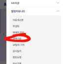 더미라클