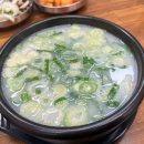 경안로 | 경산시장 맛집, 지산곰탕 한우곰탕 소머리곰탕 든든한 점심 후기