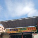 신화카에어컨 - 김해시 분성로 551 | 김해 신화카에어컨에서 저렴하게 차 에어컨 수리한 후기