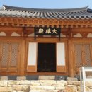 선찰사