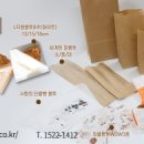 천운베이커리 - 화순군 사평면 | 천운베이커리