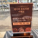 신수로-2 | 광흥창역 맛집 애견동반 참숯에 구워먹는 프리미엄 숙성육 전문 신수로