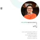 박상현영어학원