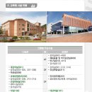 영월교육도서관 | [프봉6기] 코이카 영월교육원 놀거리 숙소 시설 후기