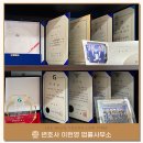 변호사이헌영법률사무소 이미지