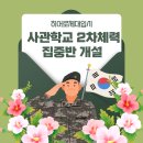 원재프라자 이미지