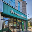 다비치안경 신제주 한라대점 | 내 돈 내산 - 제주 가성비 맛집. 샤브 마니아 제주 노형점. (야채 무한, 월남쌈) [청모가 되어버린 번개...