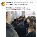중국 불법체류자들 러시아에서 난리난 이유 이미지