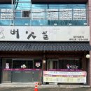 논공로5길 이미지