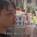 연마트 이미지