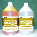 케이엠폴리머 이미지
