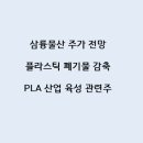 SR테크노팩 이미지