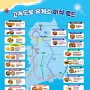 즐거움