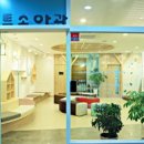 민트이비인후과의원 이미지