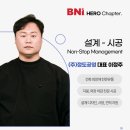 은건축견적사무소