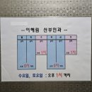 이해림산부인과의원 이미지
