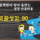 용두3리 마을회관 이미지