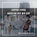 서정역로55번길 이미지