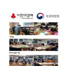 반여어깨동무지역아동센터 이미지