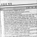 인천북부지방노동사무소 이미지