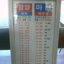 다리목여관 이미지