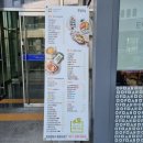 얌샘김밥 광교점 이미지