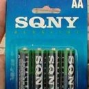 대륙밧데리 이미지