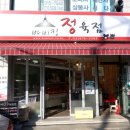 바비킹정육점