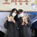 꼬치데이