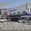 대야면 행정복지센터2층 이미지