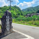 다래골산방