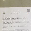 반여2동-16 네이버블로그