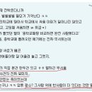 [남녀공학] 모르는 분들을 위해 열혈강호 사건 총정리.jpg (폭풍스압주의) 이미지