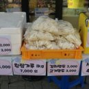 각골초사거리 네이버블로그