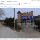 대경모텔 이미지