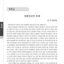 창락초등학교 이미지