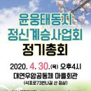 대솔한의원 Daum카페